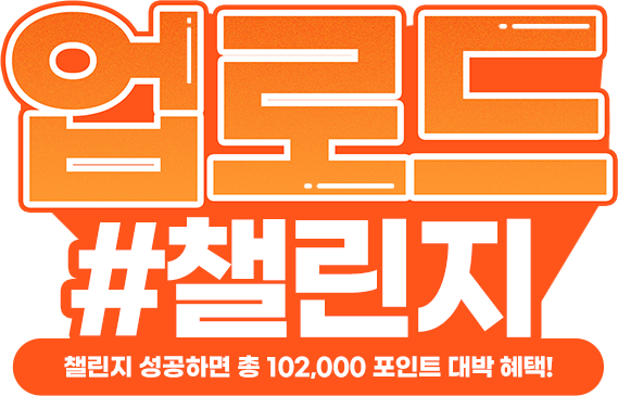 타이틀